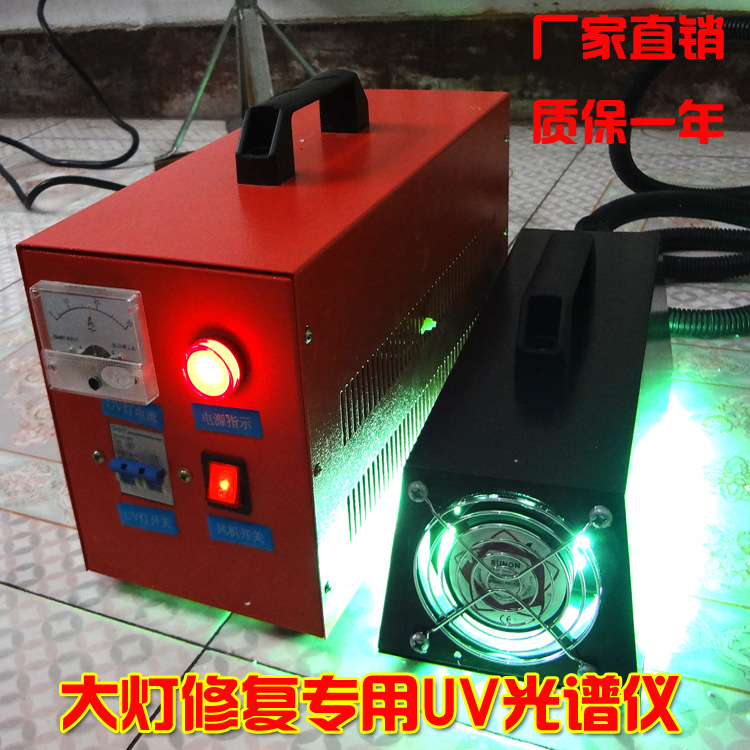 手提光固机_环保型紫外线uv灯固化机便携式uv小型uv胶
