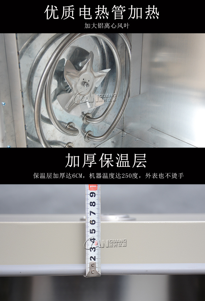 电热鼓风干燥箱_鼓风恒温干燥箱工业烤箱老化箱五谷中药材大灯qs认证