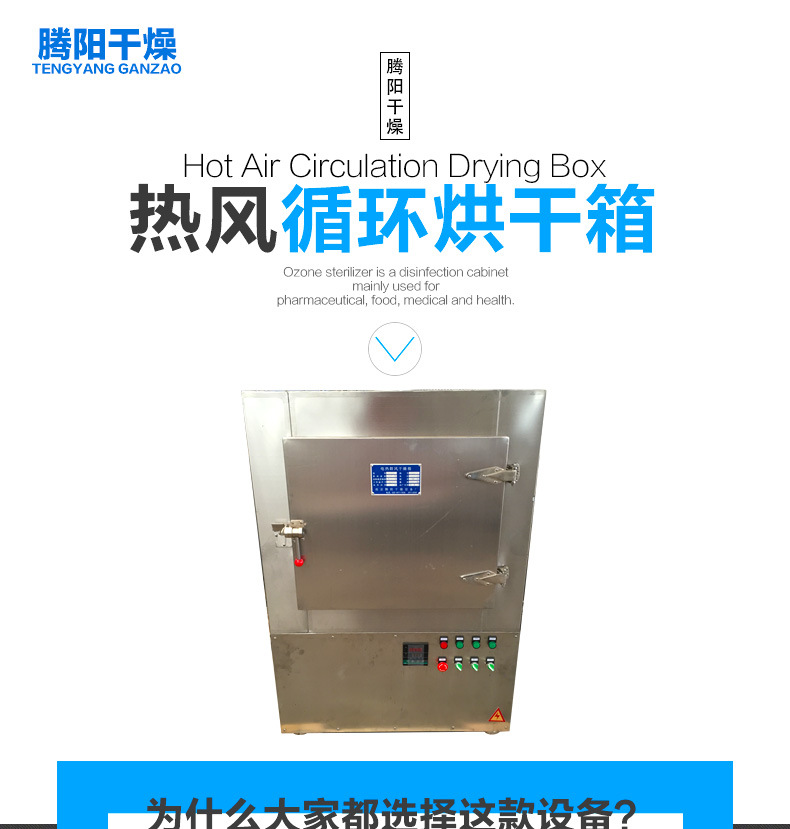 添加剂融化箱_现货直销大型油桶烘箱烘房桶装添加剂融化价格优惠