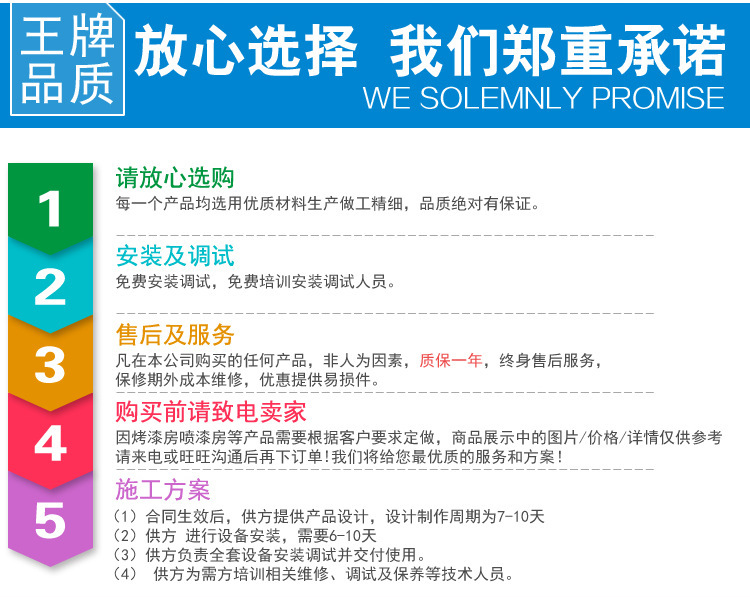 热风循环烘箱_厂家直销高温烘干设备工业烘箱烤箱热风循环燃油