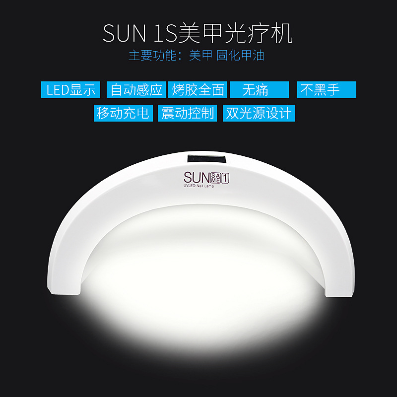感应光疗灯_智能感应uv48w美甲灯烤灯烘干机led光疗机