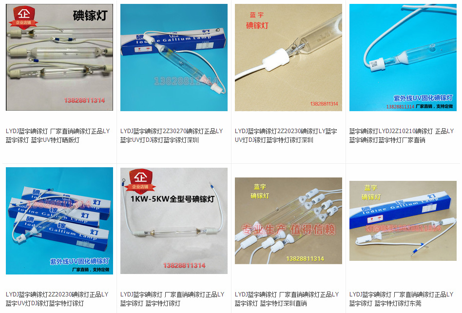 烘干固化设备_LYUV高端UV无影胶固化机紫外线光固化设备低温uv机工厂直销UV机