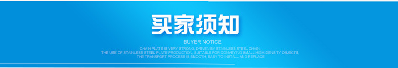 链板输送机_山东隧道炉烘干链板流水线重型链板输送机