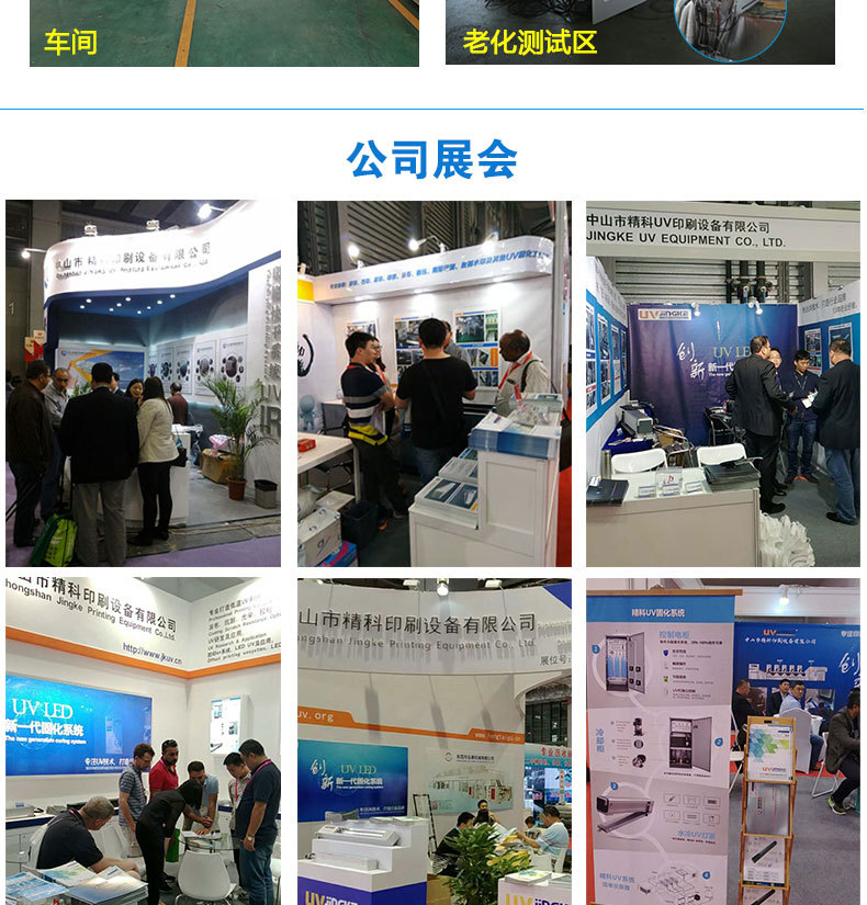 海德堡胶印机_海德堡UV系统胶印机改装UV固化机