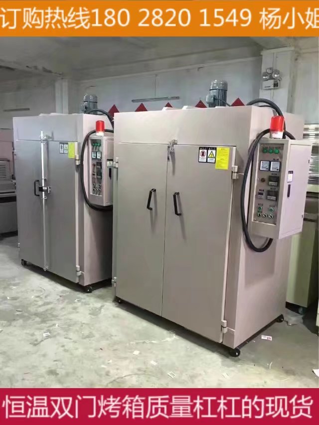 工业烤箱_纸张工业烤箱丝印烘箱东莞工业大型特价直销品质保证