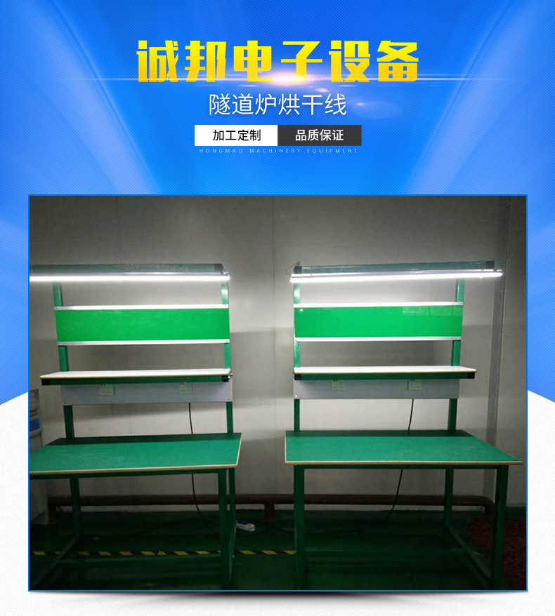 带式输送机_直销供应高温隧道炉烘干流水线喷油流水线带式加工定制