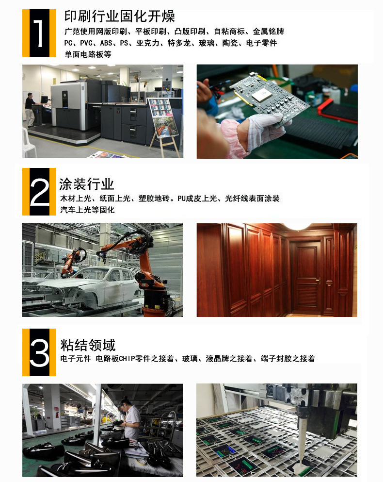 高压汞灯_紫外线固化灯管uv高压汞灯水银灯卤素镓铁灯5kw778