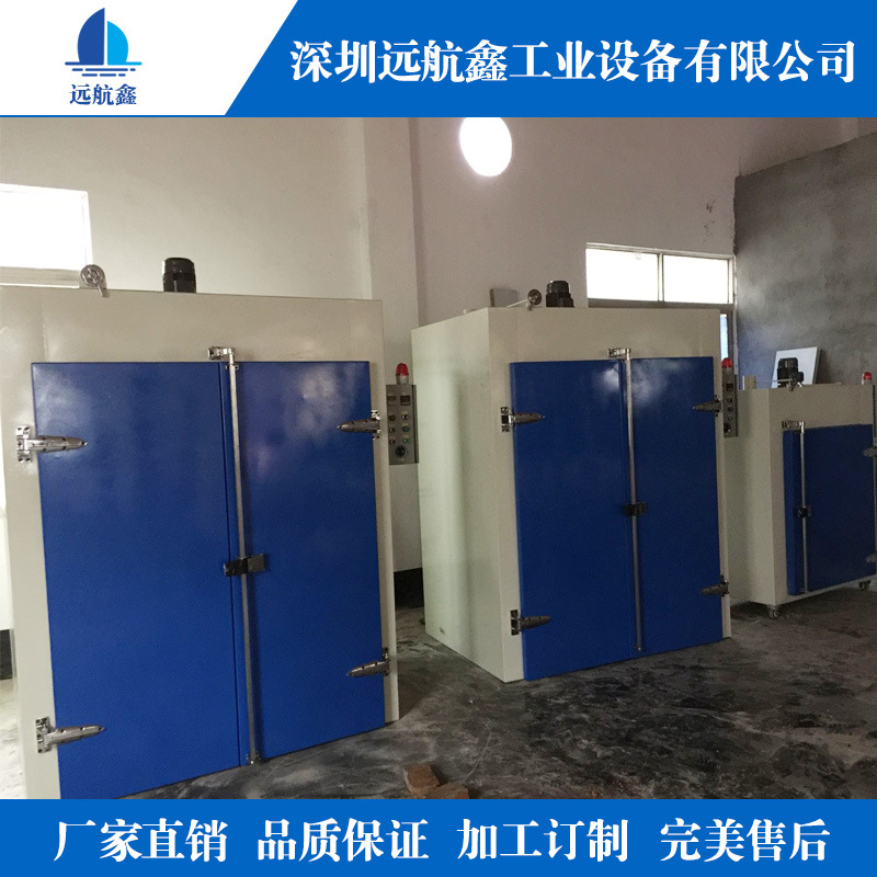 恒温鼓风干燥箱_宝安直销工业烘箱烤箱恒温鼓风干燥箱大型热风循环