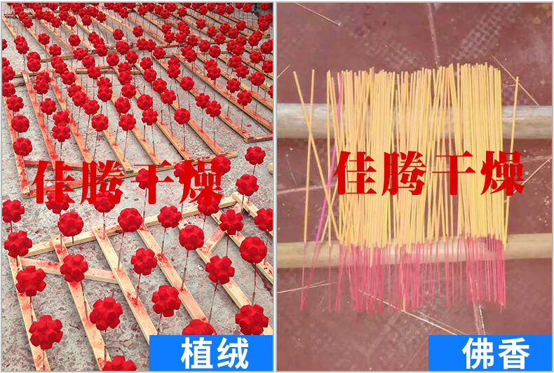 燃气烘干固化炉_厂家直销烘房隧道炉不锈钢远红外线隧道炉燃油燃气烘干