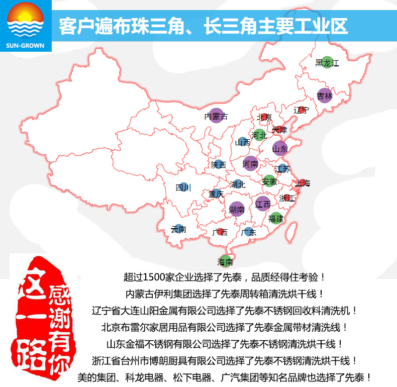 定制佛山广州丝印油墨UV固化炉通过式电热恒温隧道烘干炉厂家_定制佛山广州丝印油墨UV固化炉通过式电热恒温隧道烘干炉厂家