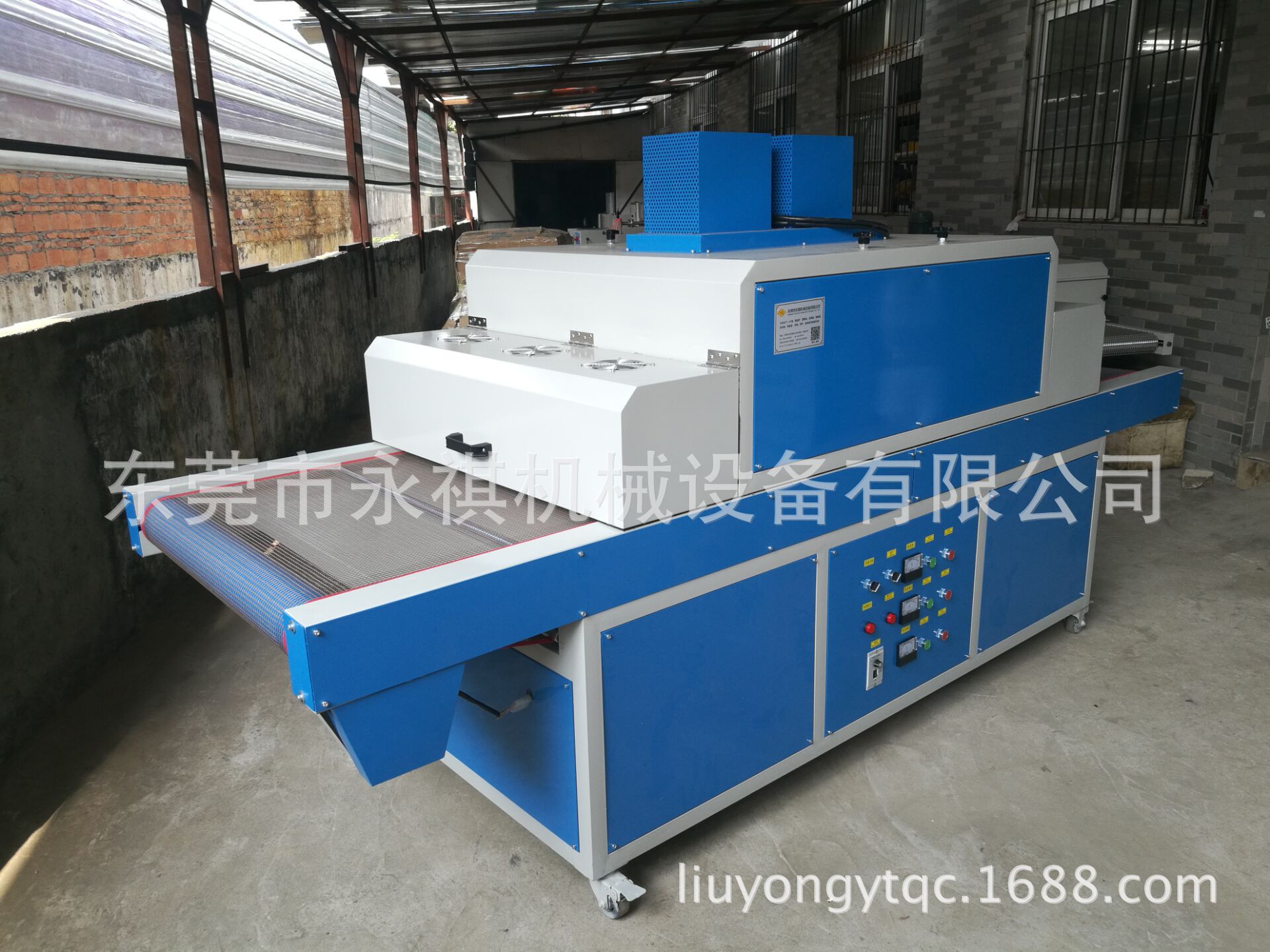 胶水油墨固化机_东莞厂家生产直销:uv/油墨固化机、uv设备、uv炉