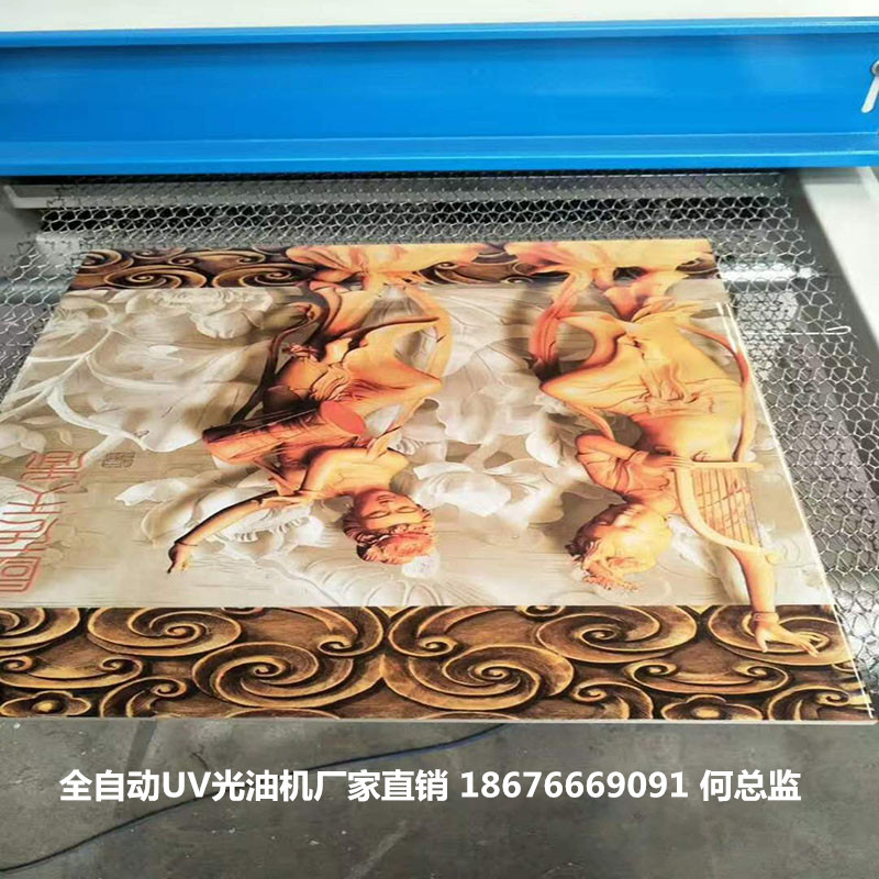 紫外线固化机_销售UV淋涂机影视瓷砖墙高光上油机集成墙板UV淋漆机紫外线固化机