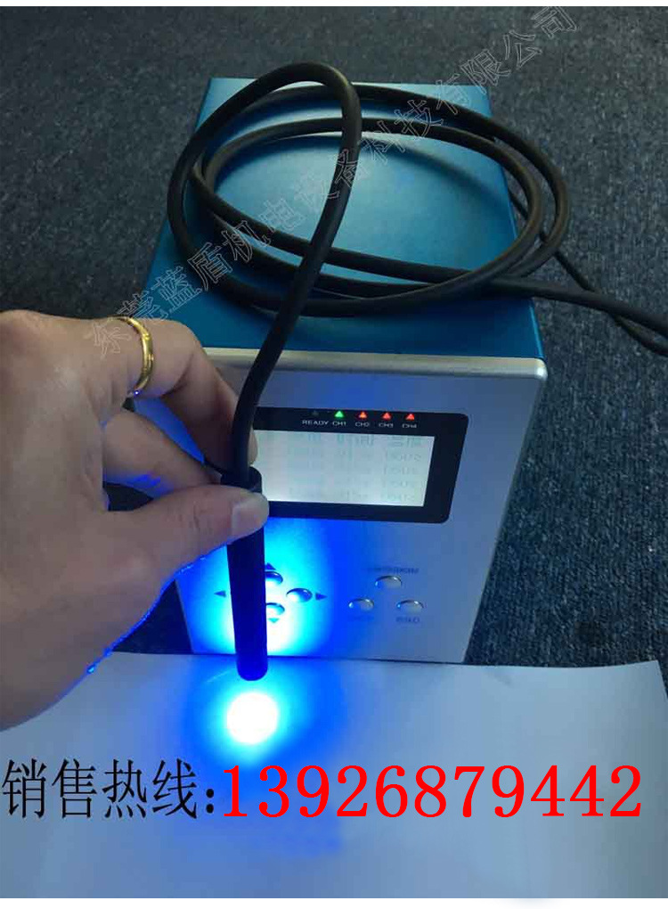 点光源固化设备_蓝盾厂家4紫外线uvled点光源固化设备uvled点光源固化机