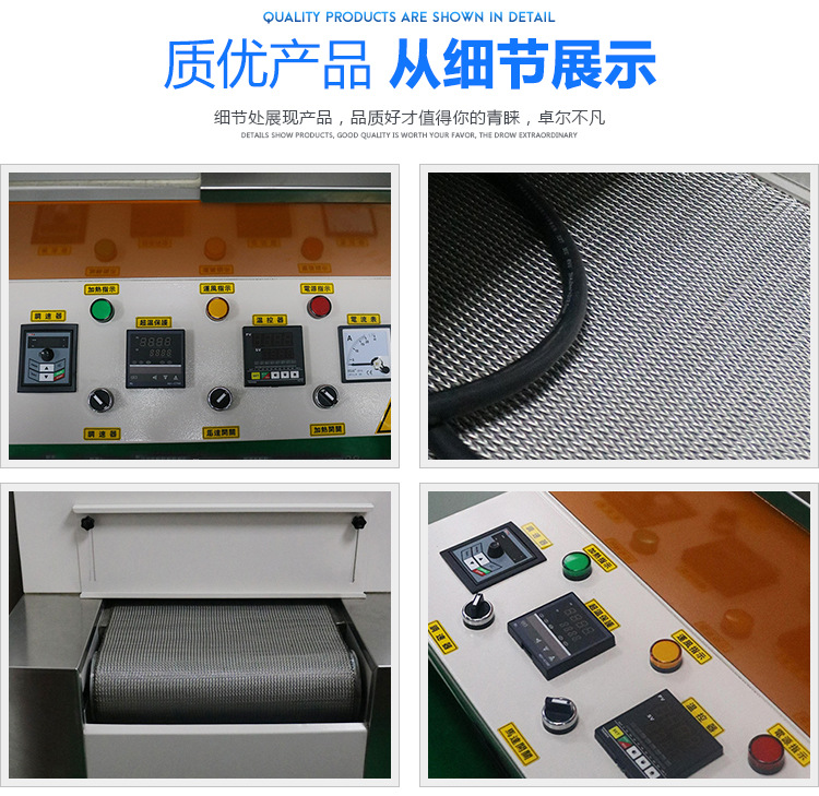 东莞厂家直供隧道炉小型烘干机隧道式烤箱非标定制