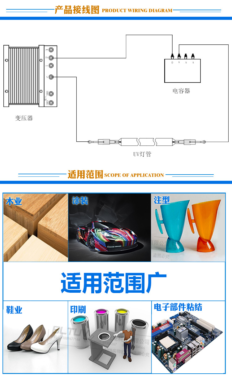 高频变压器_紫外线uv固化灯uv卤素灯镓灯高频uv固化机电源uv变压器