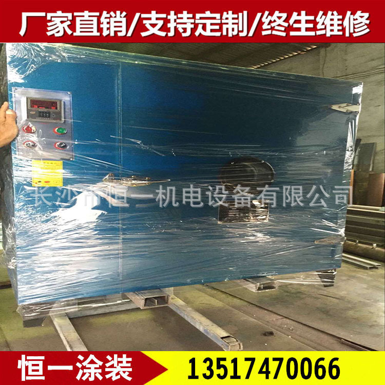 工业烤箱_供应烘箱工业烤箱热风小型恒温可加工定制