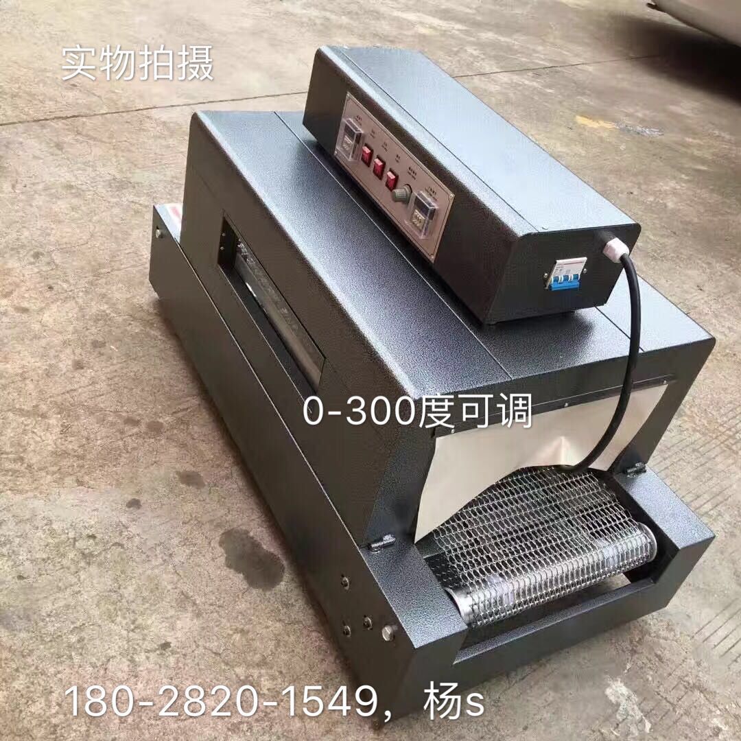 小型烤箱_厂家直销红外线隧道式烤箱红外线\恒温烘套管机