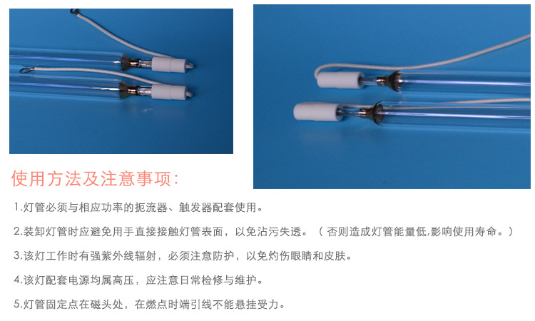 其他专门用途灯具_厂销uv固化灯8kw380V大功率紫外线涂布机固化灯管促销支持定做