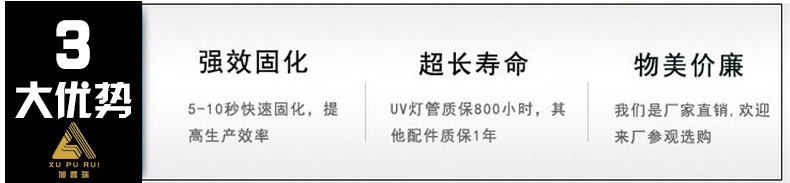 瓷砖烘干机_手提uv机uv光固机光油油墨瓷砖uv小型