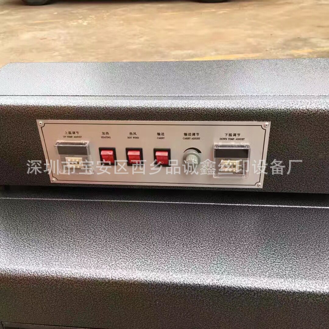 热缩套管_小型传送带烘干机热缩套管高温箱红外线烘干炉