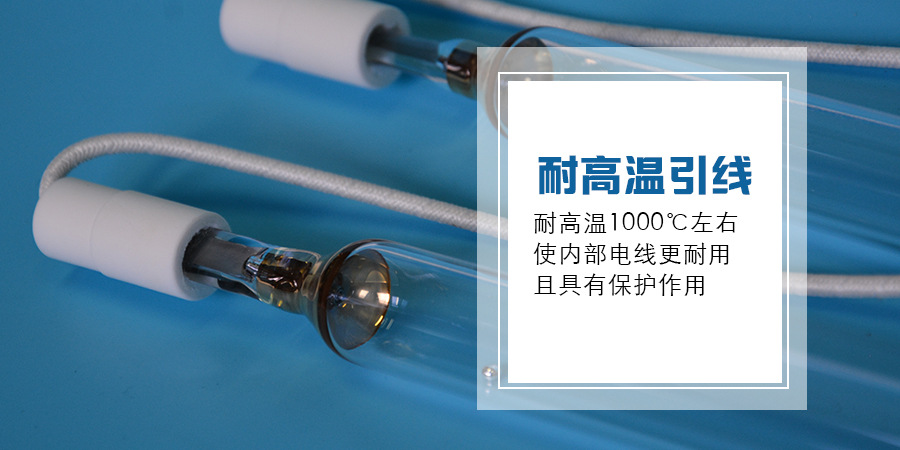 其他专门用途灯具_厂销uv固化灯8kw380V大功率紫外线涂布机固化灯管促销支持定做