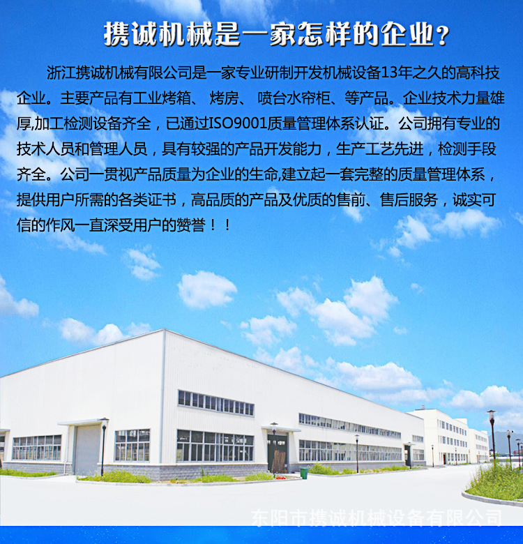 小型工业烤箱_小型工业烤箱干燥无尘可定制加工铝合金立式
