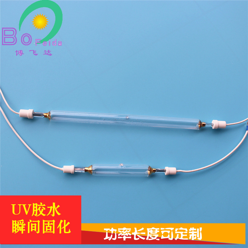 高压汞灯_uv卤素灯/紫外线铁灯/高压/uv机专用/uva/5.6kw