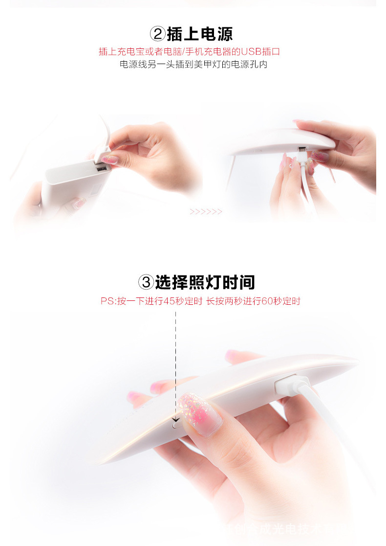 钰创SUNmini指甲灯uvled双光源感应速干所有胶6W美甲工具光疗机