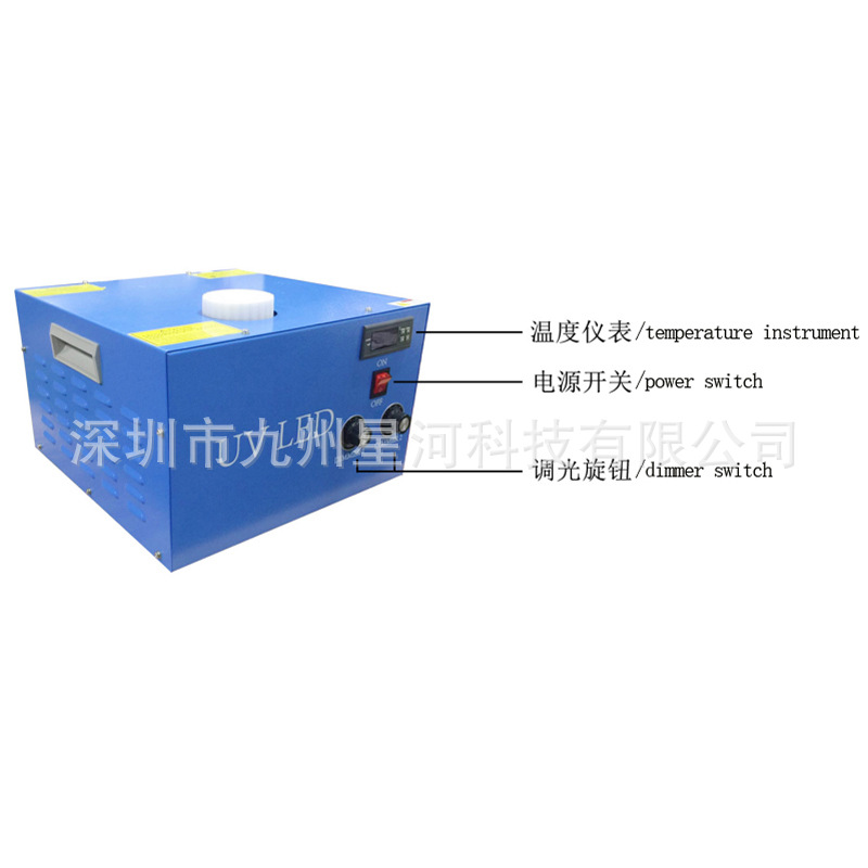 手提光固机_热销供应节能手提光固机面光源uvuv紫光灯固化