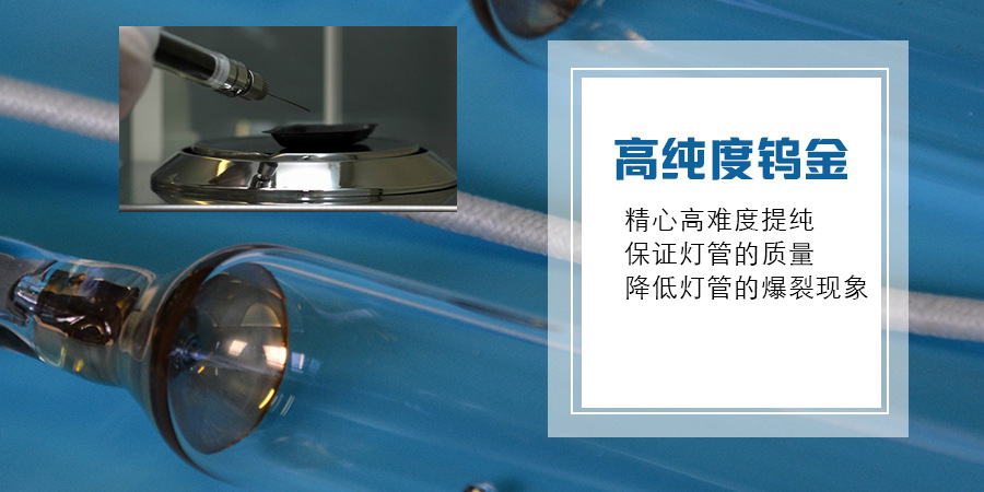 其他专门用途灯具_厂销uv固化灯8kw380V大功率紫外线涂布机固化灯管促销支持定做