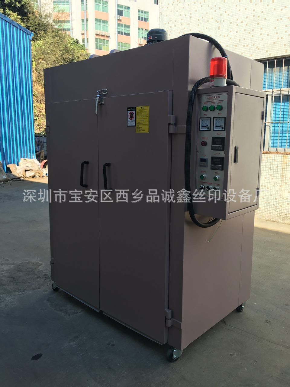 工业烤箱_东莞制造高精密工业烤箱烘箱五金塑料高温\恒温烤箱干燥箱