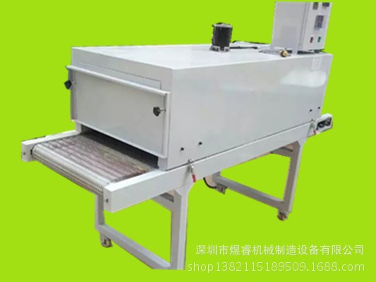 隧道式烘干机_深圳厂家批发隧道式烘干机工业隧道式干燥炉隧道式烘干