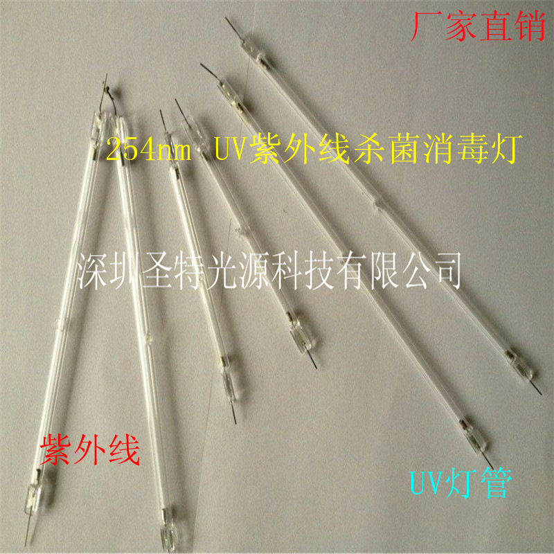 紫外线杀菌灯管_美容美甲消毒柜灯管uv杀菌灯管消毒柜专用