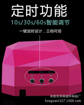 双光源太阳灯_美甲机15UVLED双光源太阳灯光疗机9c美甲灯