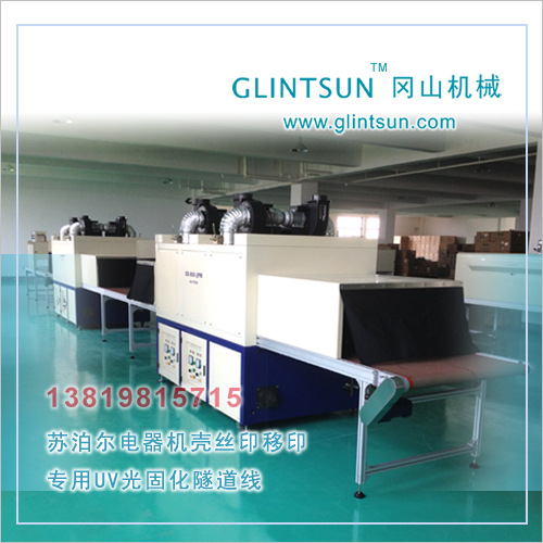 紫外线汞灯_卤素灯GS-200PRSUV机宁波UV灯紫外线汞灯5kw3-52A500LUV固化