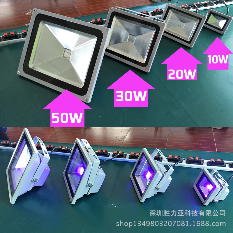 led紫外线固化灯_屏手机屏维修uv胶固化灯led紫外线固化灯20w瓦