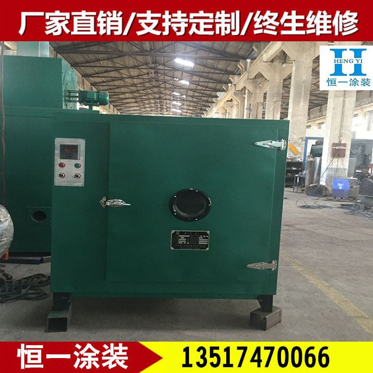 工业烤箱_供应烘箱工业烤箱热风小型恒温可加工定制