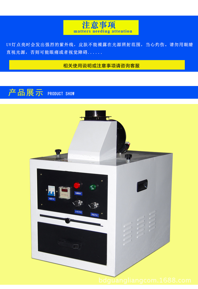 紫外线uv固化机_1kw紫外线uv固化机uv固化机紫外线固化uv灯