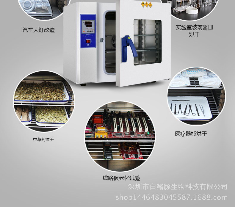 恒温干燥箱_kh系列干燥箱烘箱恒温干燥箱工业热风循环设