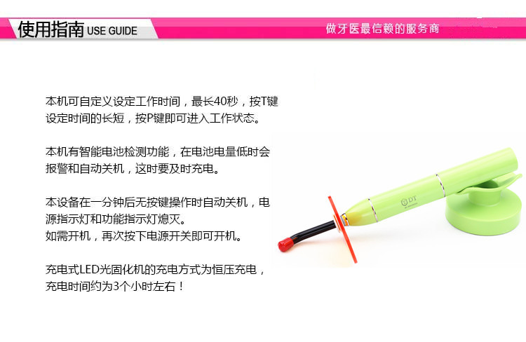 光固化机_厂家批发口腔光固化灯牙科LED光固化机牙科设备光固化导光棒