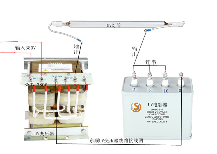 专用设备_三相立式5.6kw节能静音纯铜uv配uv灯管电容设备