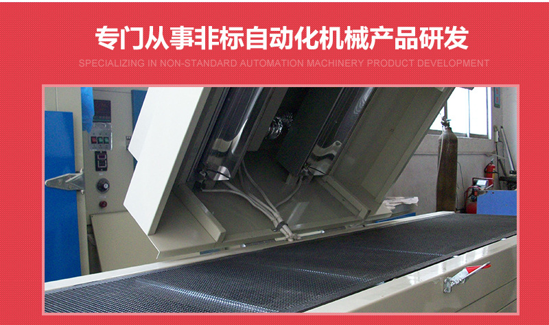 烘干固化设备_厂家定制两灯小uv机uv光固化机烘干固化油墨油漆光固化