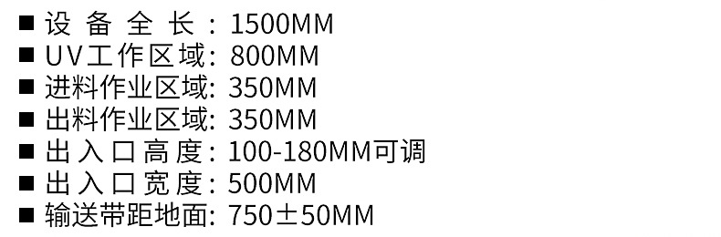 烘干固化设备_UV固化机厂家直销UV光固机UV隧道式光固机UV炉可定做
