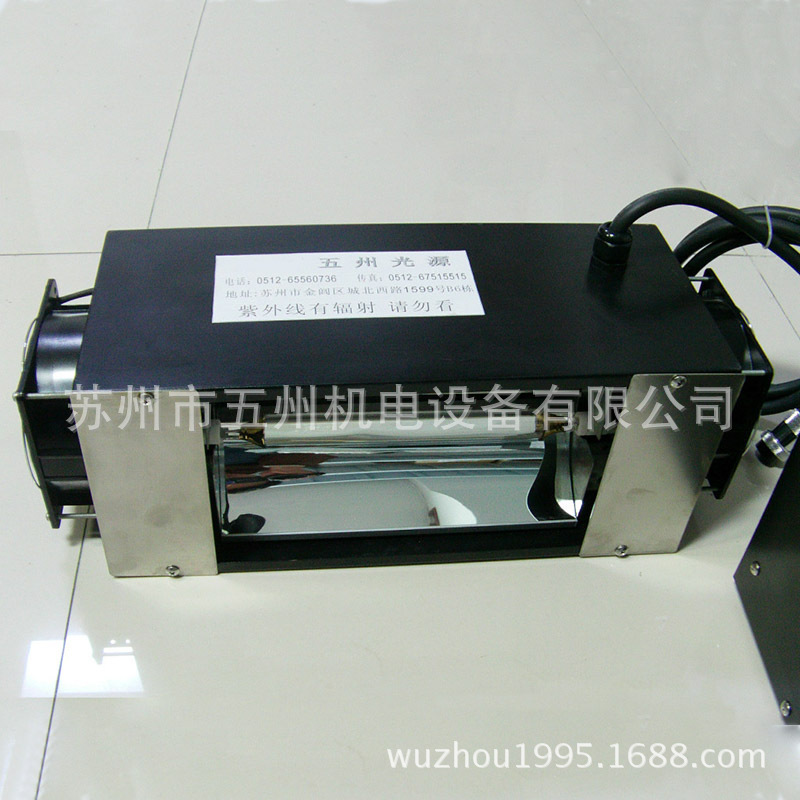光固化机_手提式uv机小型uvuvuv涂装胶水固化
