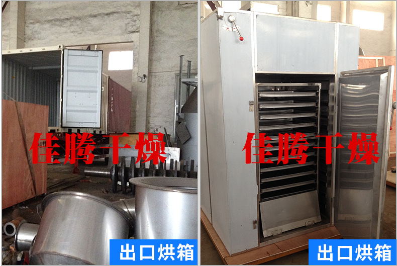 燃气烘干固化炉_厂家直销烘房隧道炉不锈钢远红外线隧道炉燃油燃气烘干