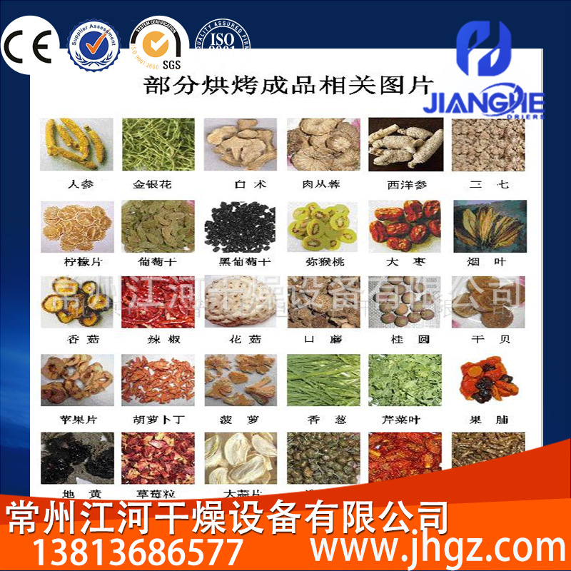 电热鼓风干燥箱_鼓风高温干燥箱烘箱工业烤箱高温