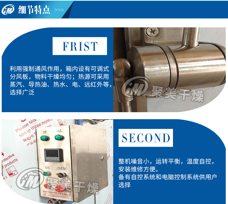 热风循环烘箱_热风循环烘箱陶瓷染料工业热风风循环