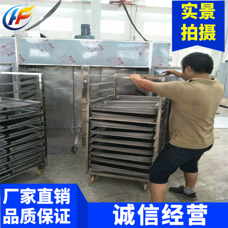 热风循环干燥箱_热风循环干燥箱工业烘箱制药农产品专用干燥
