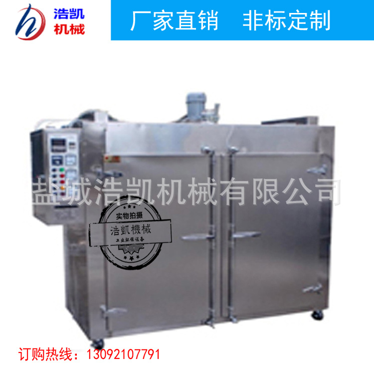 工业烘箱_厂家小型工业烘箱产品加热固化烘干节能低噪