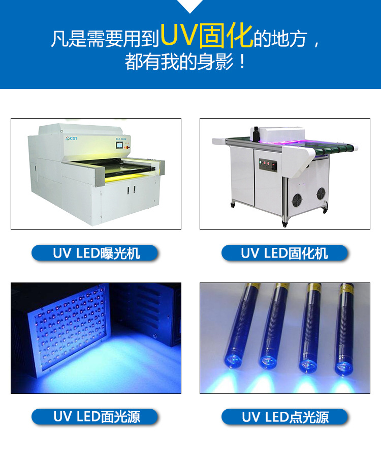 紫外辐照计_leduv能量计ls128紫外能量计紫外焦耳